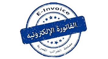 E-invoice Services